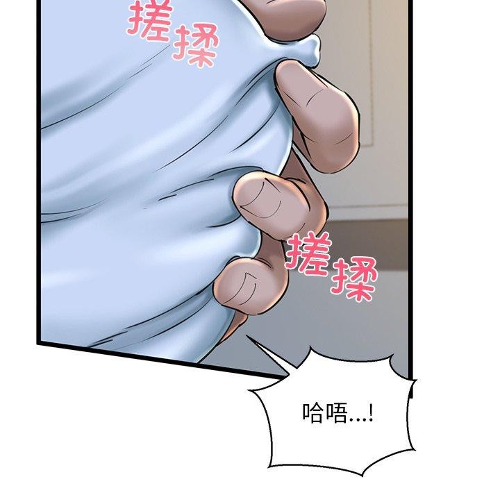 第31话 - 第118.jpg页