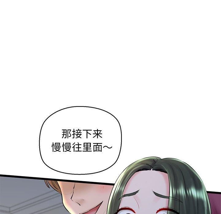 第31话 - 第119.jpg页