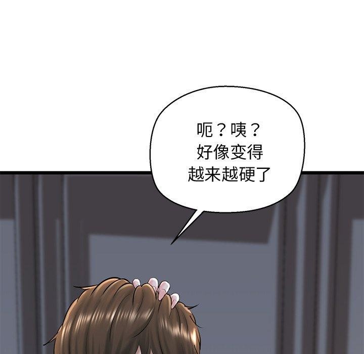 第31话 - 第123.jpg页