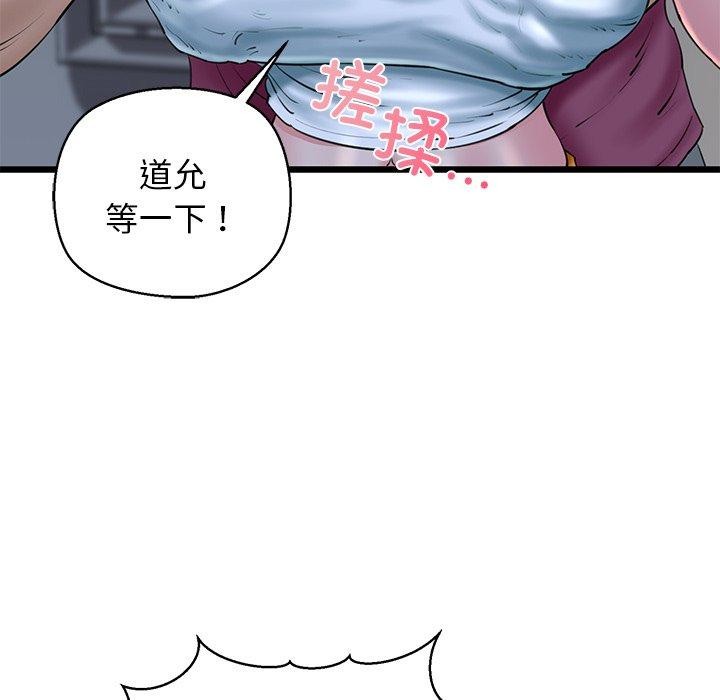 第31话 - 第125.jpg页