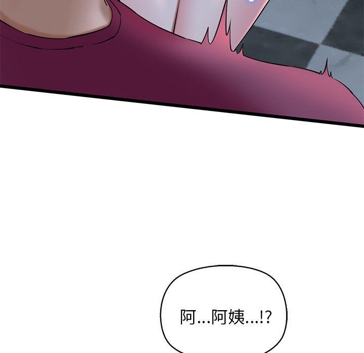 第31话 - 第128.jpg页