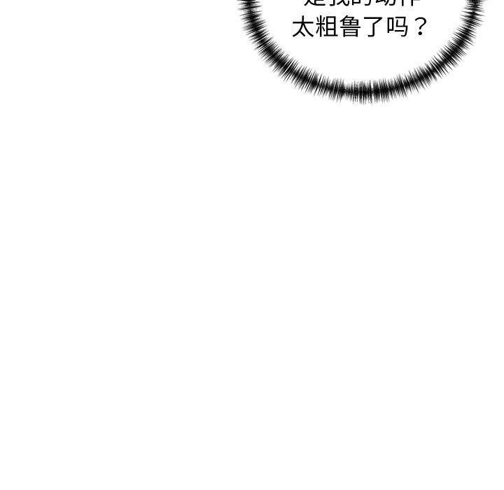 第31话 - 第130.jpg页