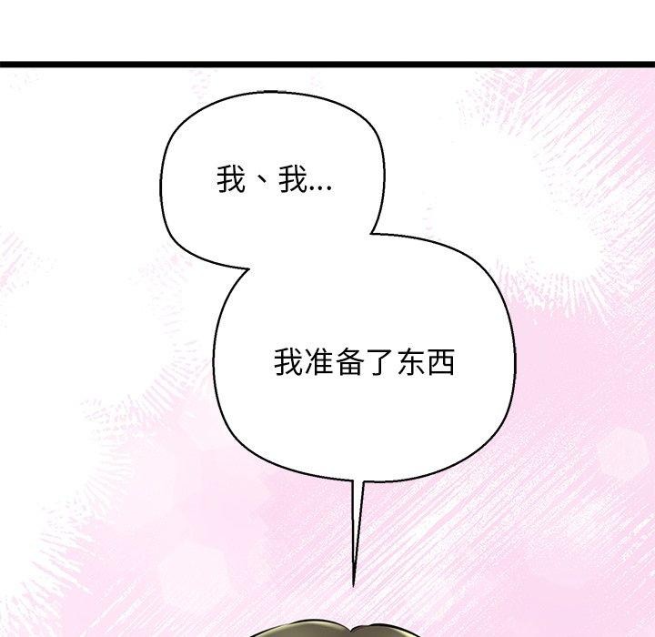 第31话 - 第131.jpg页