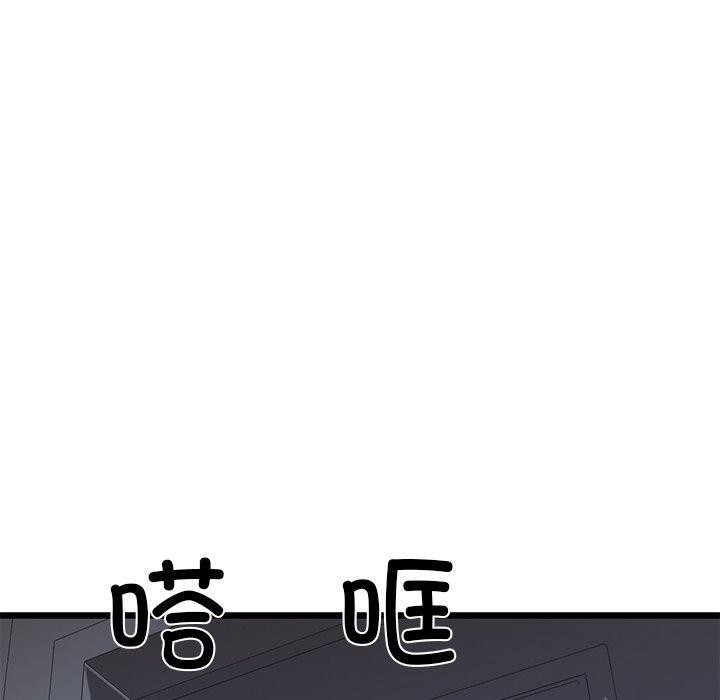 第31话 - 第140.jpg页