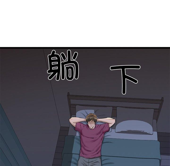 第31话 - 第142.jpg页