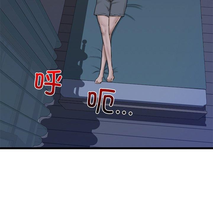 第31话 - 第143.jpg页