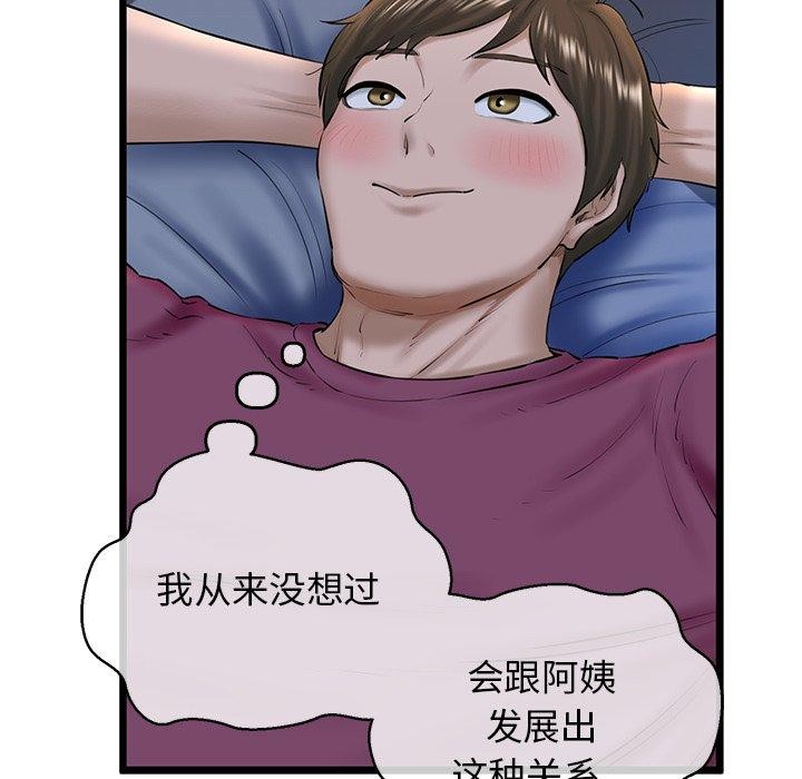 第31话 - 第145.jpg页