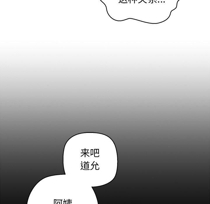 第31话 - 第146.jpg页