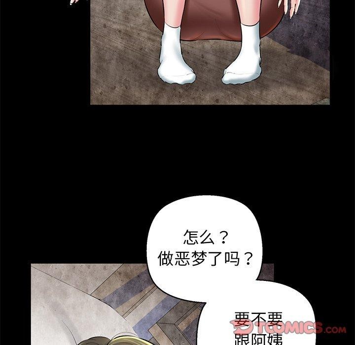 第31话 - 第148.jpg页