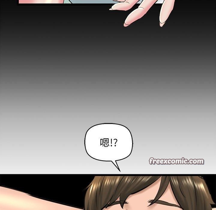 第31话 - 第150.jpg页