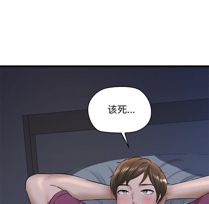 第31话 - 第152.jpg页
