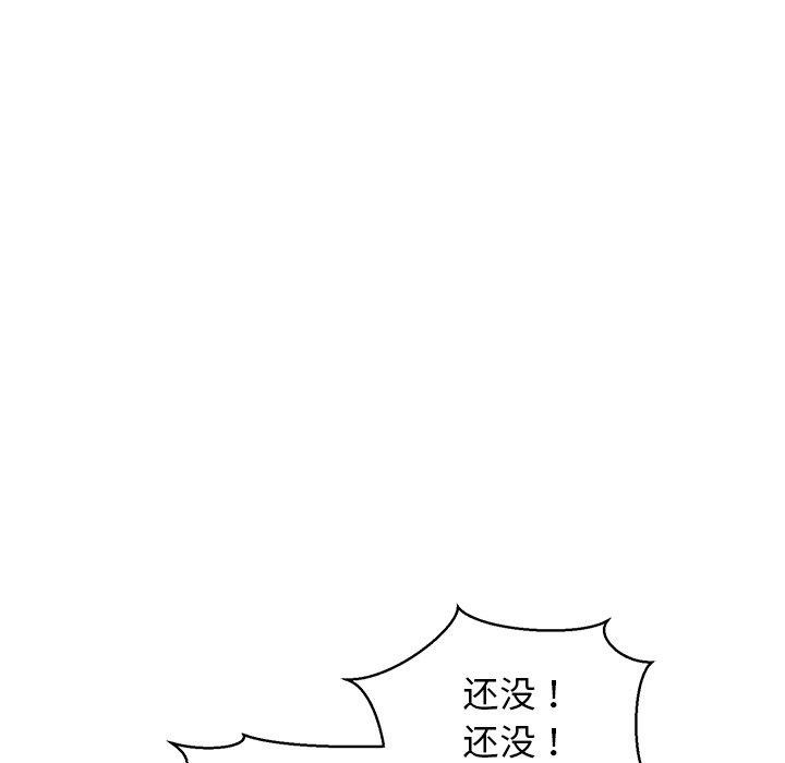 第31话 - 第154.jpg页