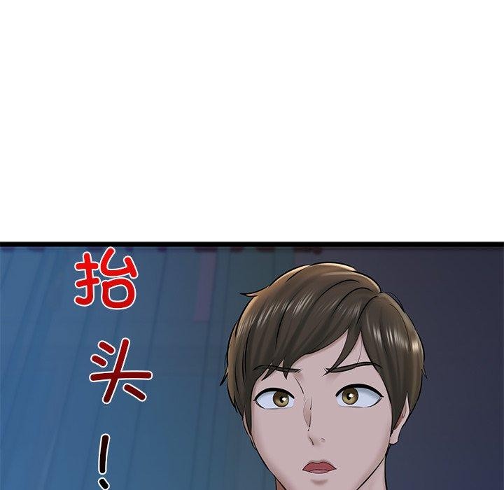 第31话 - 第157.jpg页