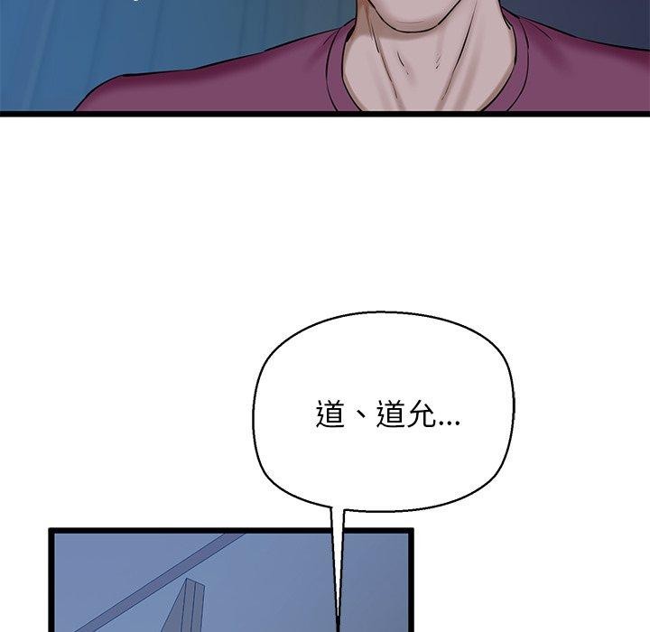 第31话 - 第158.jpg页
