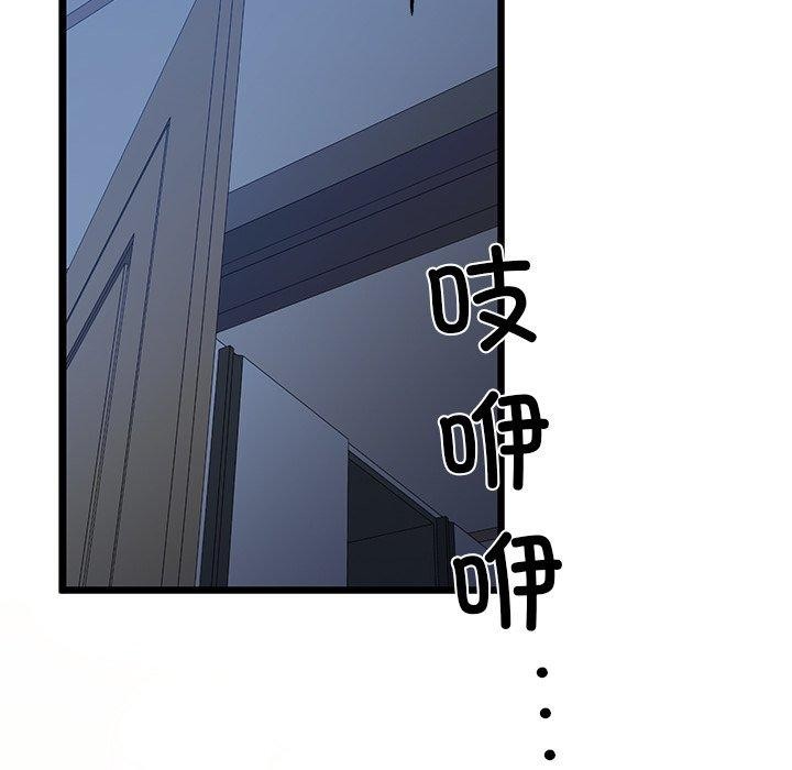 第31话 - 第159.jpg页