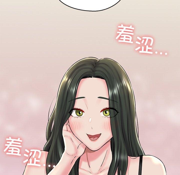 第31话 - 第161.jpg页