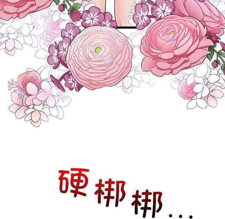 第31话 - 第164.jpg页