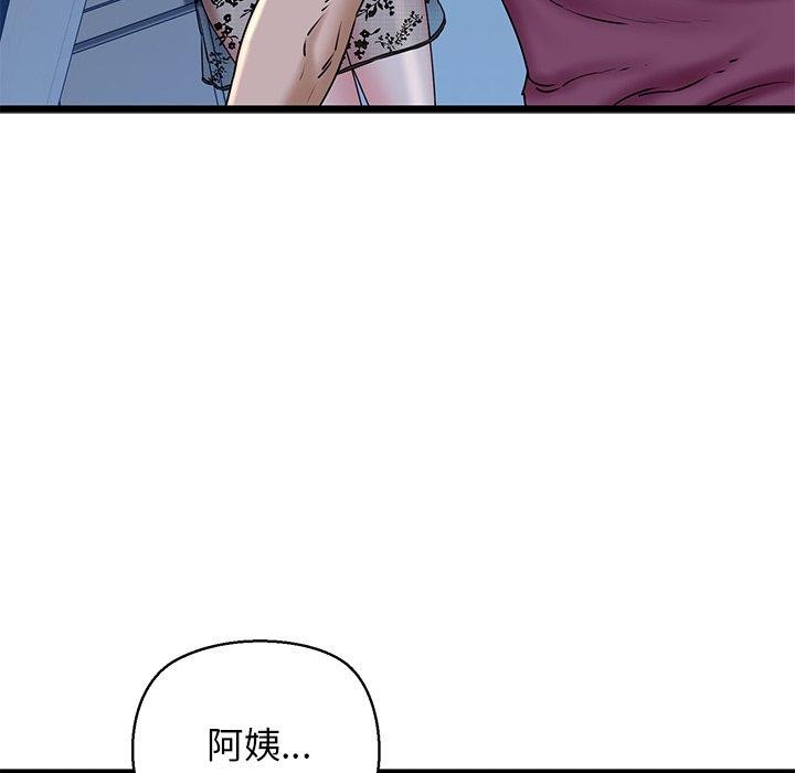 第31话 - 第168.jpg页