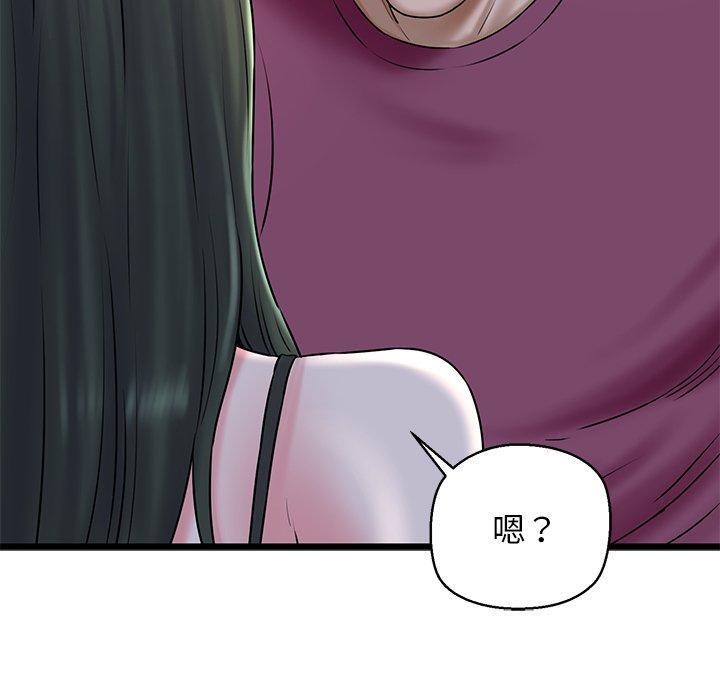 第31话 - 第170.jpg页
