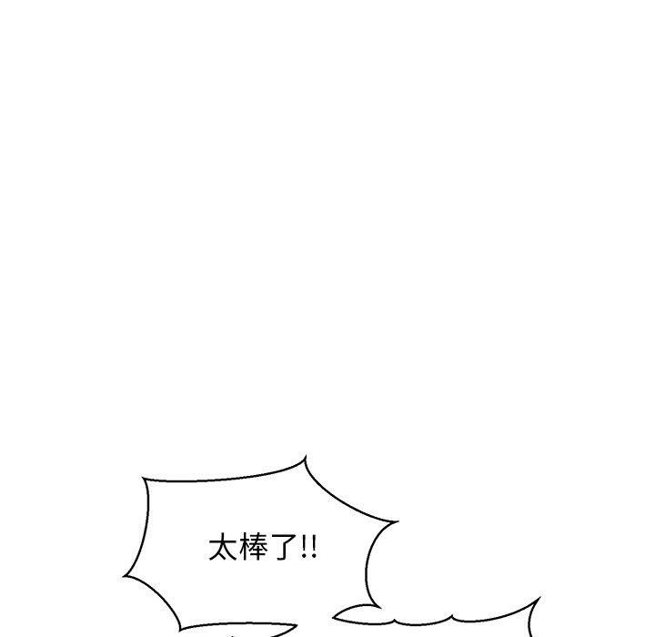 第31话 - 第171.jpg页