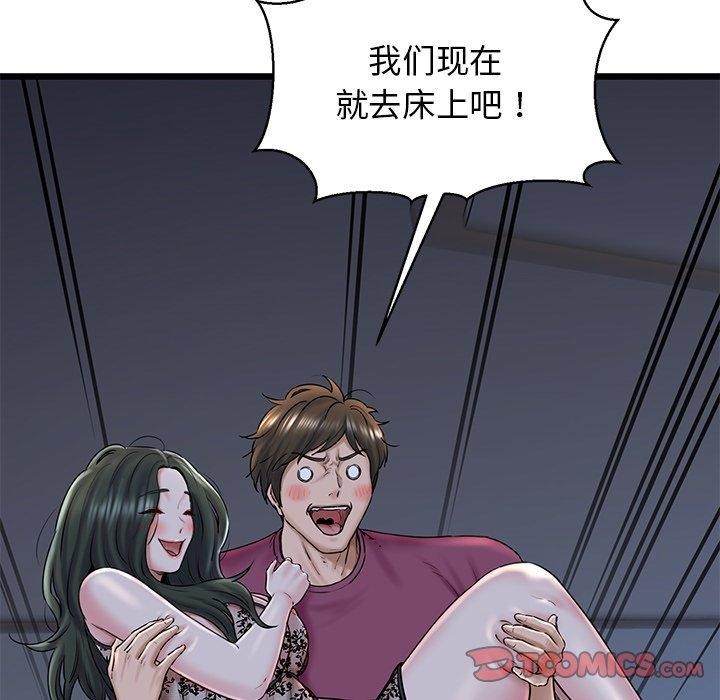 第31话 - 第172.jpg页
