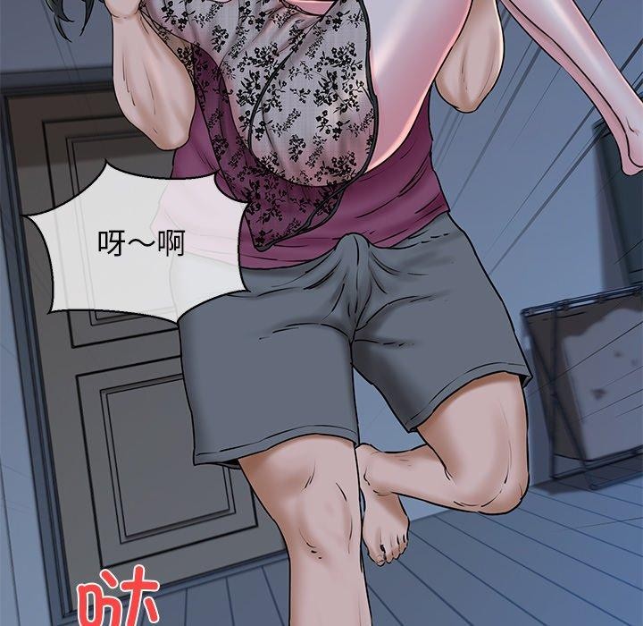 第31话 - 第173.jpg页