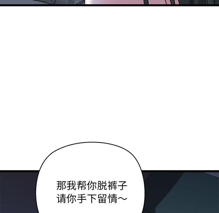 第31话 - 第181.jpg页