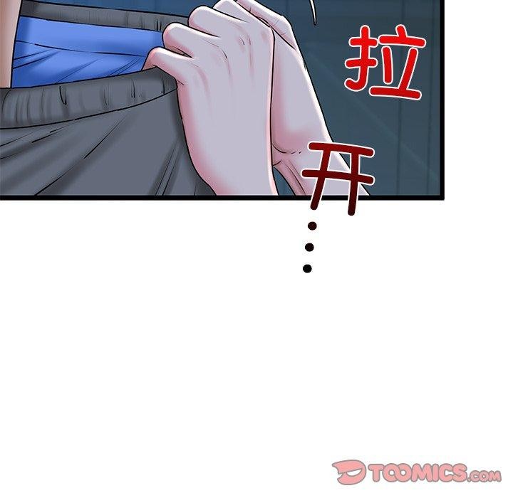 第31话 - 第184.jpg页
