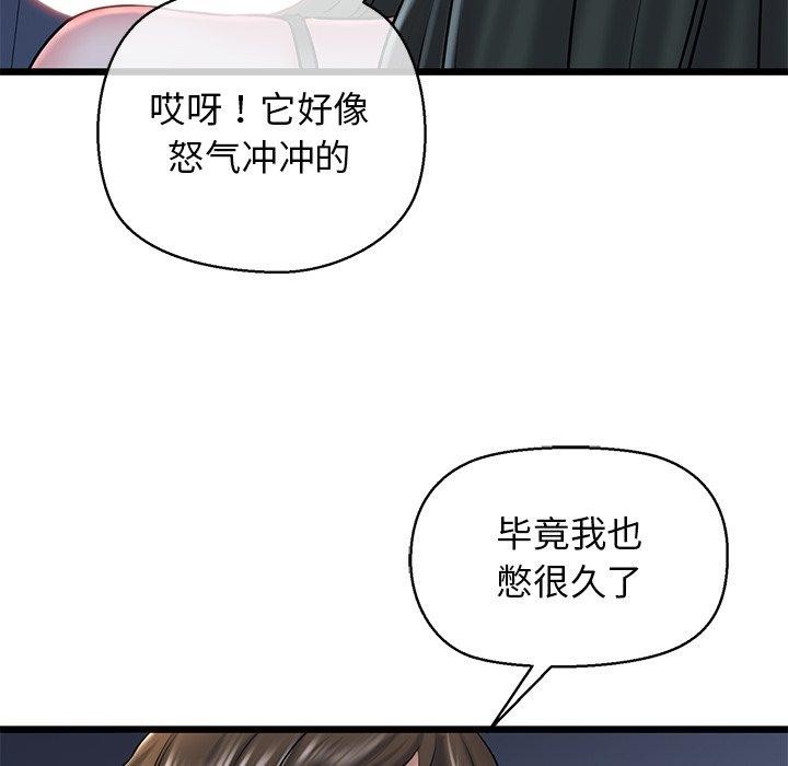 第31话 - 第187.jpg页