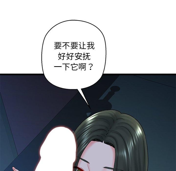 第31话 - 第189.jpg页