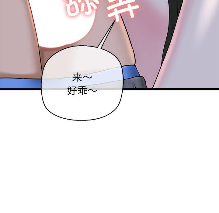 第31话 - 第193.jpg页