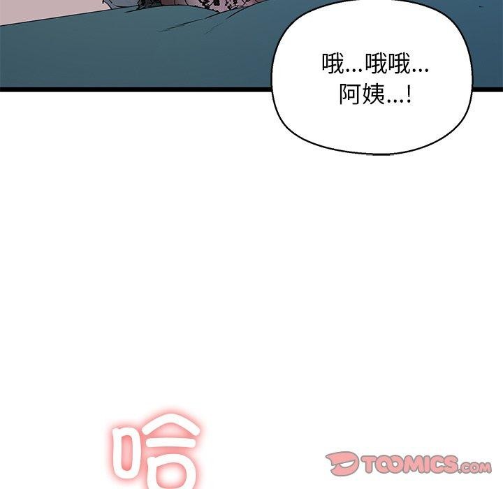 第31话 - 第196.jpg页