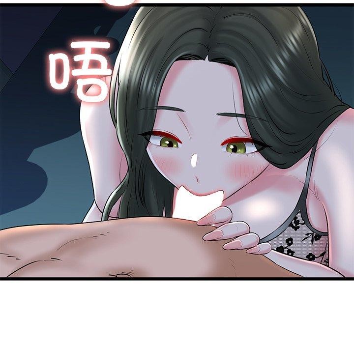 第31话 - 第197.jpg页