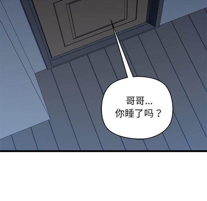第31话 - 第202.jpg页