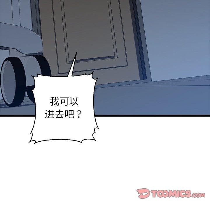 第31话 - 第208.jpg页
