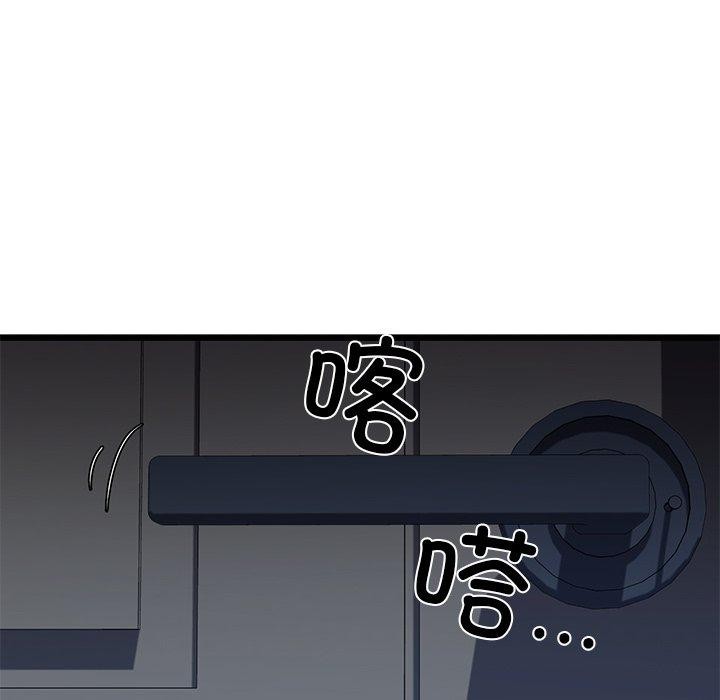 第31话 - 第209.jpg页