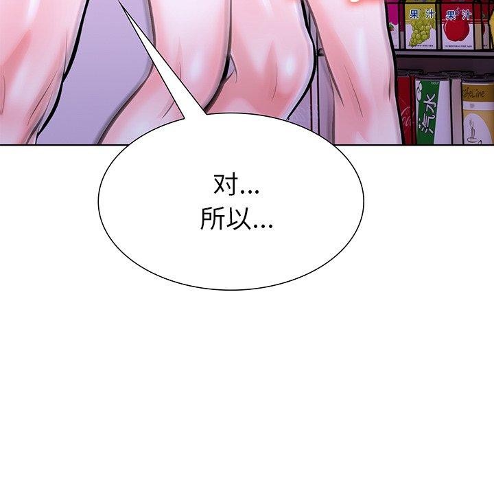 第二季 第30话 - 第8.jpg页