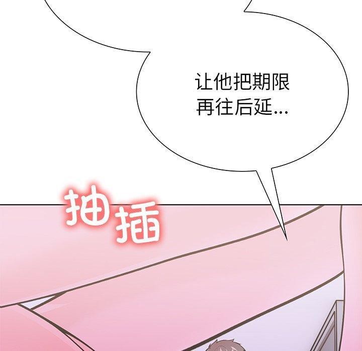第二季 第30话 - 第10.jpg页