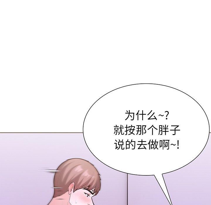 第二季 第30话 - 第13.jpg页
