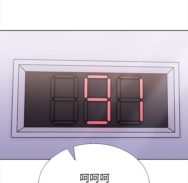 第二季 第30话 - 第24.jpg页