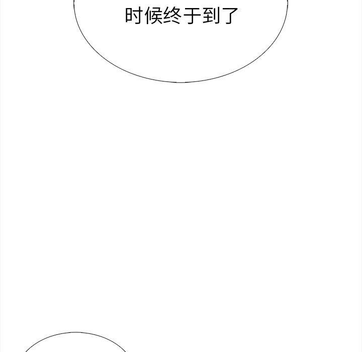第二季 第30话 - 第25.jpg页