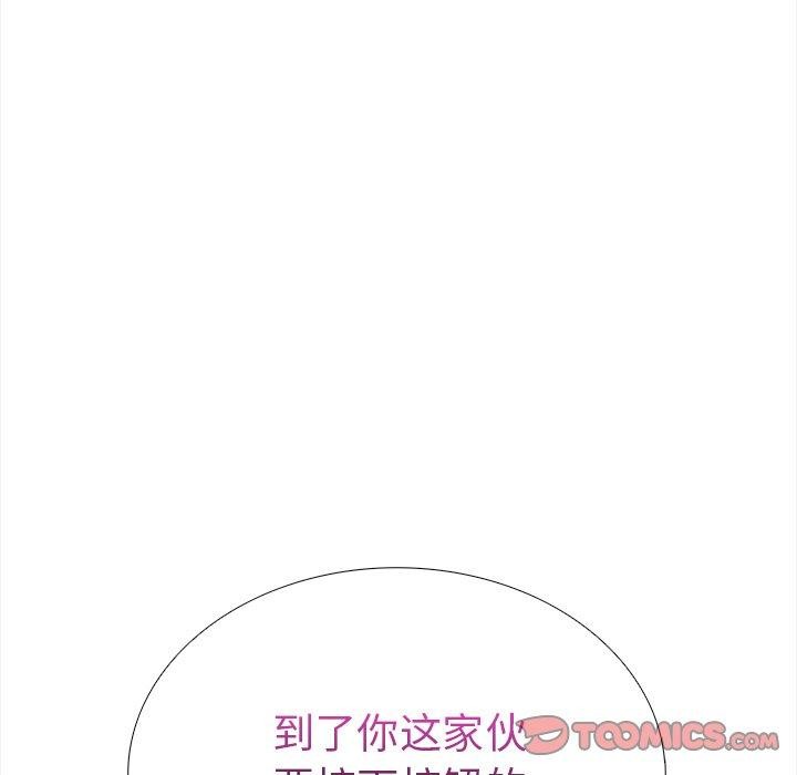 第二季 第30话 - 第28.jpg页