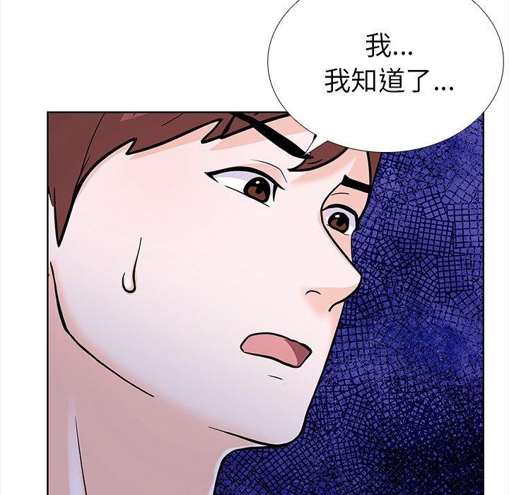 第二季 第30话 - 第31.jpg页