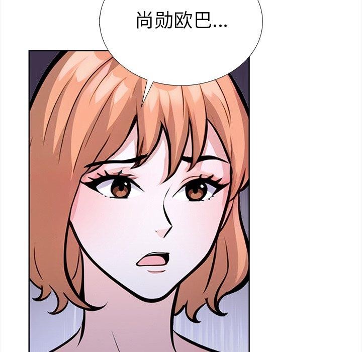 第二季 第30话 - 第33.jpg页