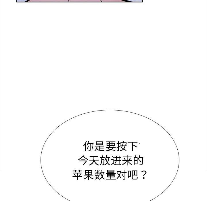 第二季 第30话 - 第34.jpg页