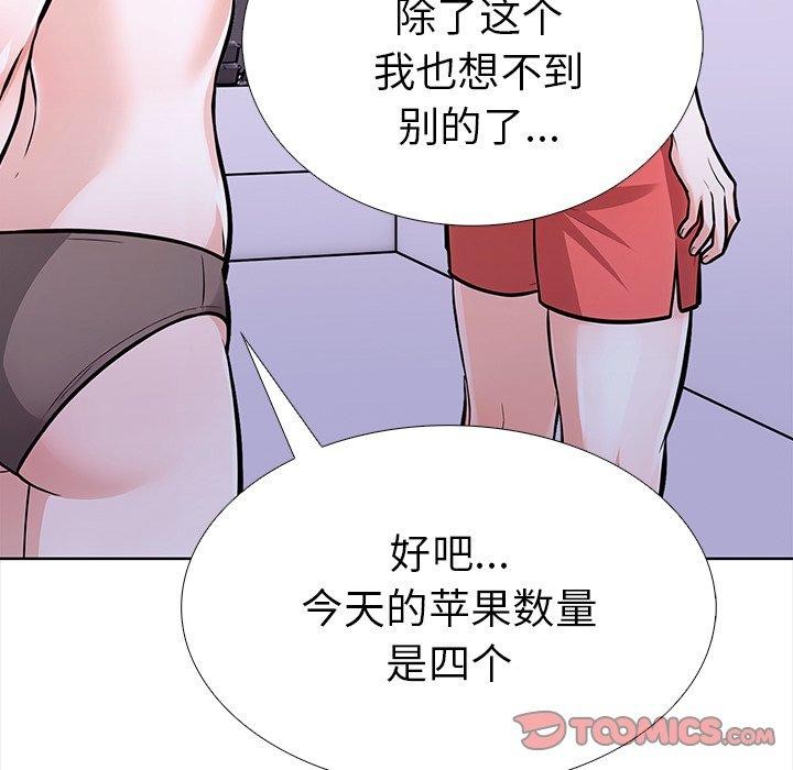第二季 第30话 - 第36.jpg页