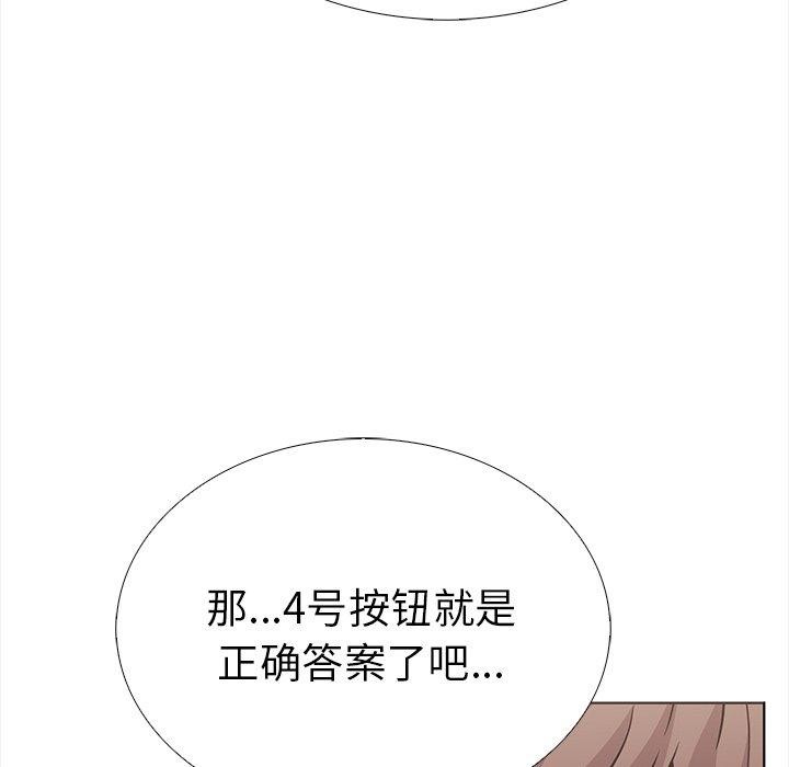 第二季 第30话 - 第37.jpg页