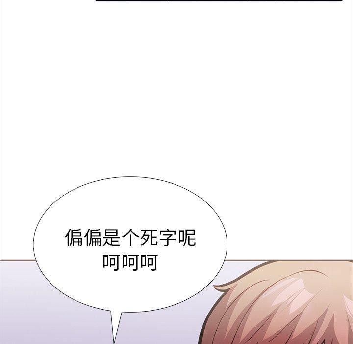 第二季 第30话 - 第39.jpg页