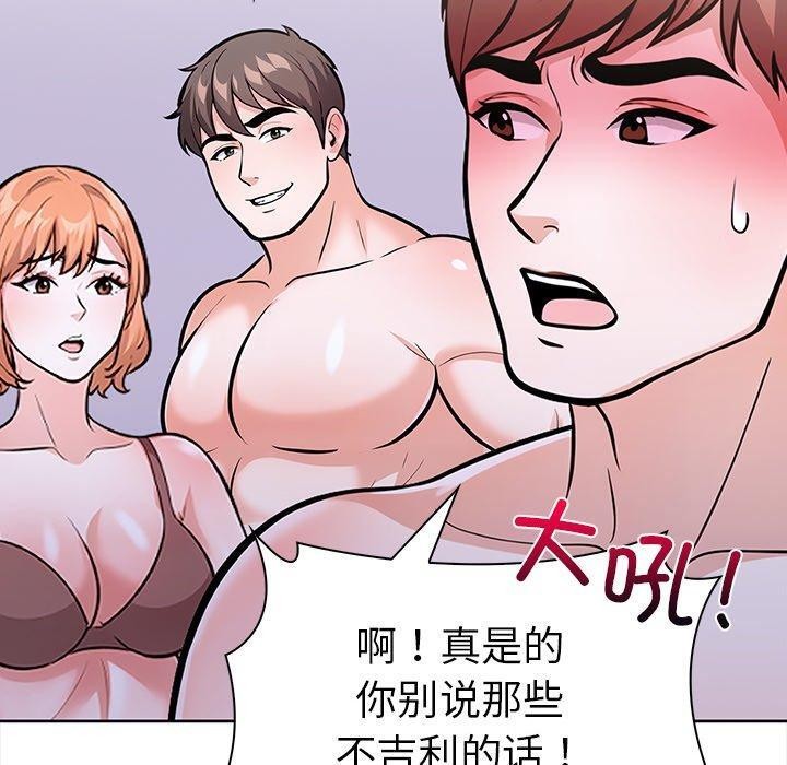 第二季 第30话 - 第40.jpg页