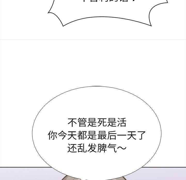 第二季 第30话 - 第41.jpg页